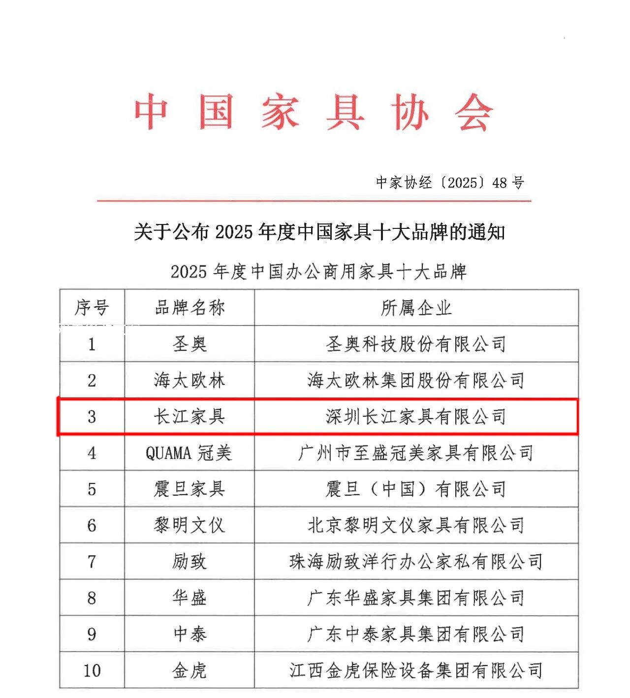 微信圖片_2025-11-20_180640_892.jpg