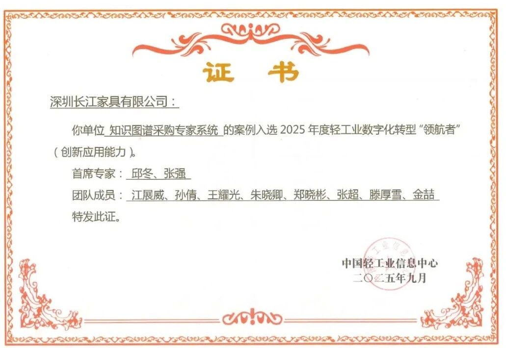 微信圖片_2025-11-21_090610_326.jpg